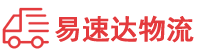 益阳到海州区物流公司